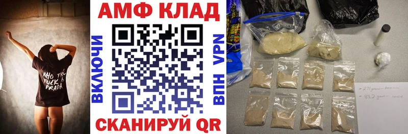 купить наркотики цена  Киселёвск  мега tor  Amphetamine 97% 