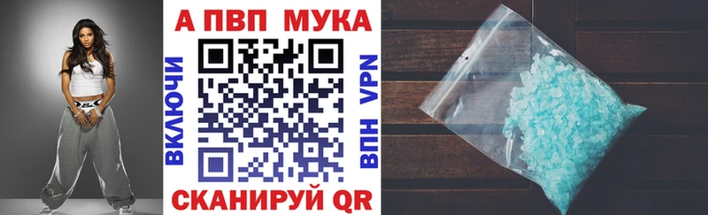 Альфа ПВП СК  дарк нет формула  Киселёвск  продажа наркотиков 