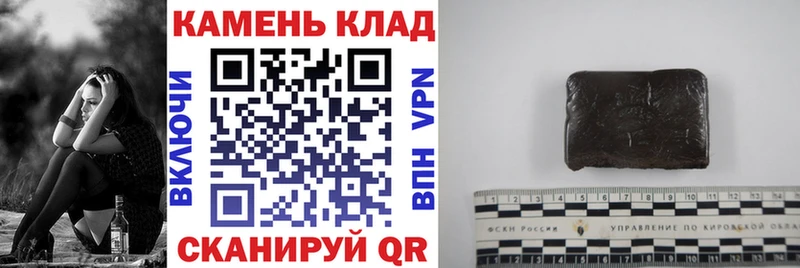 ГАШИШ гашик  Киселёвск 