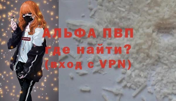 мескалин Бородино