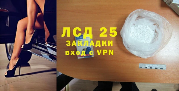 мескалин Бородино