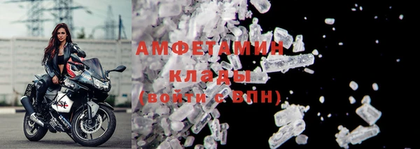 метамфетамин Бронницы
