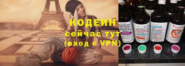 мефедрон VHQ Бугульма
