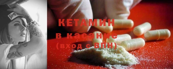 мескалин Бородино