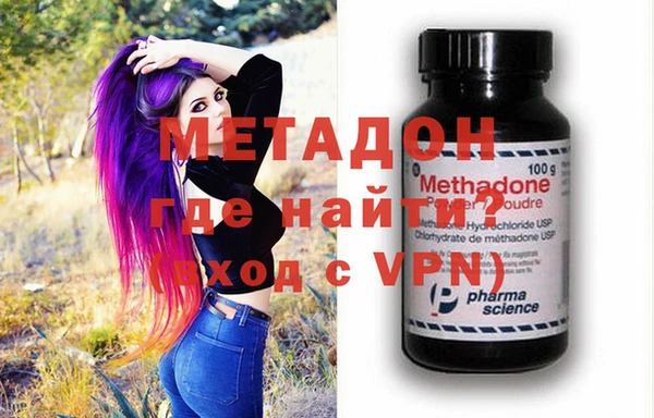 мефедрон VHQ Бугульма