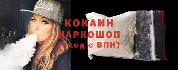 мескалин Бородино