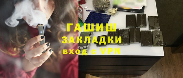 мефедрон VHQ Бугульма