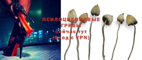 метамфетамин Бронницы