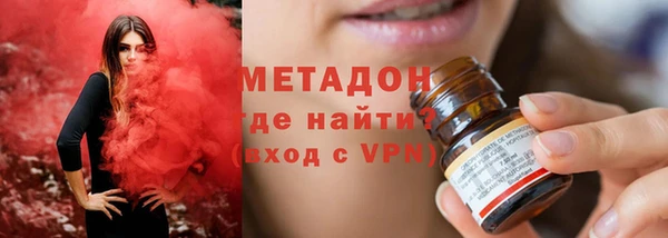 мефедрон VHQ Бугульма