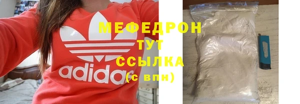 мефедрон VHQ Бугульма