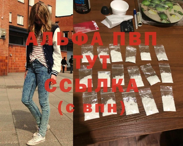 мескалин Бородино