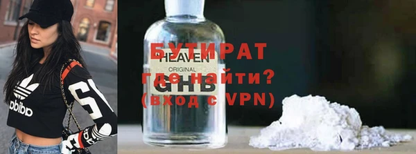 метамфетамин Бронницы