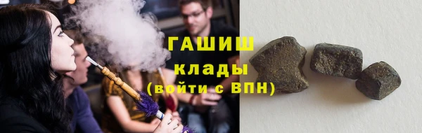 метамфетамин Бронницы