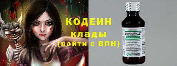 метамфетамин Бронницы
