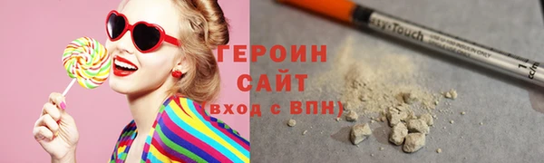 мескалин Бородино