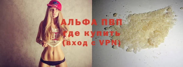 метамфетамин Бронницы