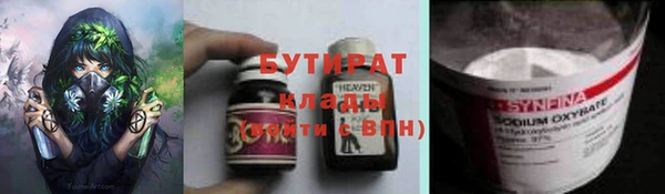 мефедрон VHQ Бугульма
