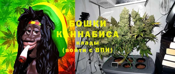 метамфетамин Бронницы