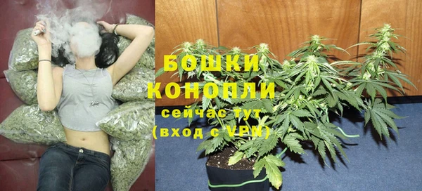 мефедрон VHQ Бугульма