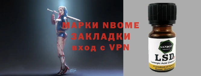 кокаин Ступино