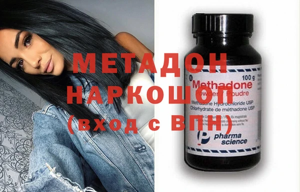 экстази Богородицк