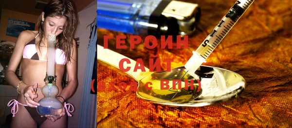 метамфетамин Бронницы