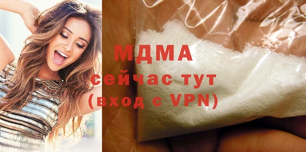мефедрон VHQ Бугульма