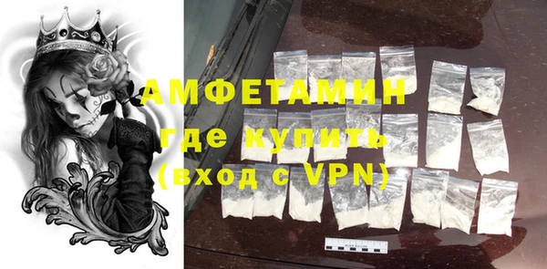 мескалин Бородино