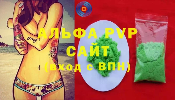 мефедрон VHQ Бугульма