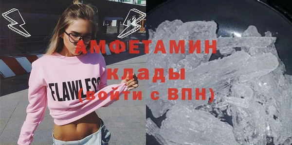 метамфетамин Бронницы