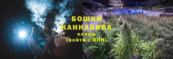 метамфетамин Бронницы