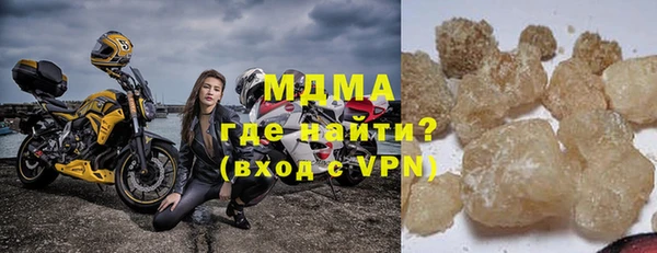 мефедрон VHQ Бугульма