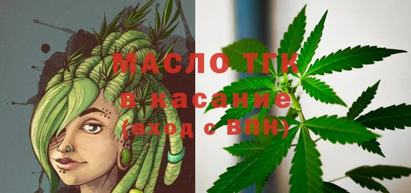 мескалин Бородино