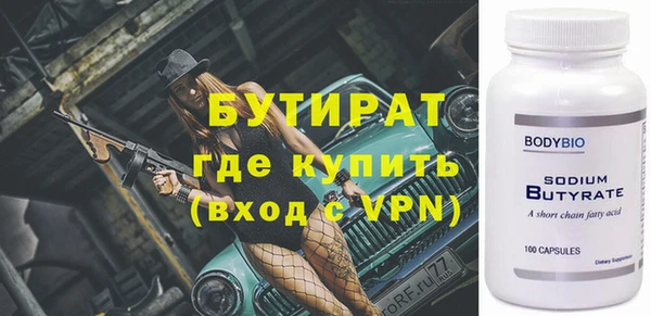 мескалин Бородино