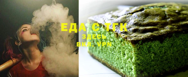 мефедрон VHQ Бугульма