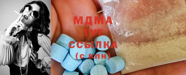 мефедрон VHQ Бугульма