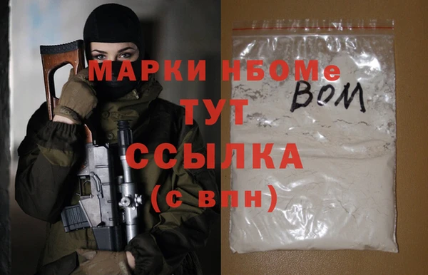 мескалин Бородино