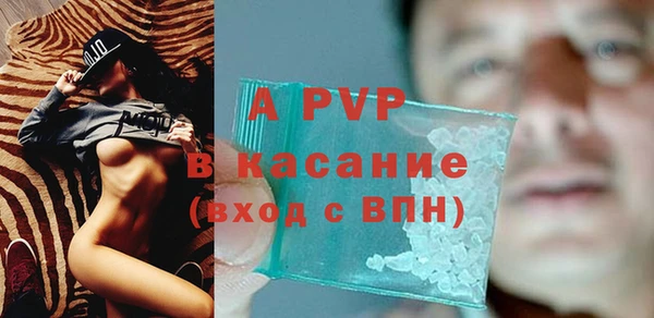 метамфетамин Бронницы
