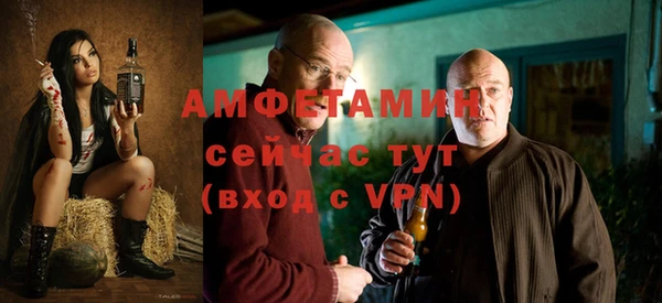 мефедрон VHQ Бугульма