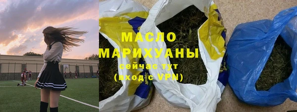 мдма Богородск