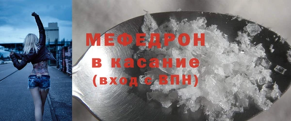 мефедрон VHQ Бугульма