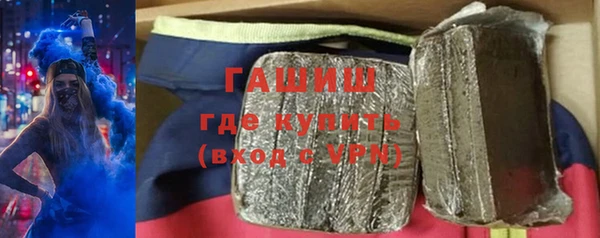 метамфетамин Бронницы