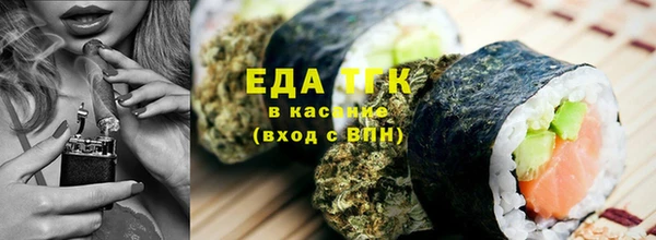 метамфетамин Бронницы