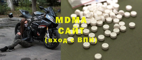 мескалин Бородино