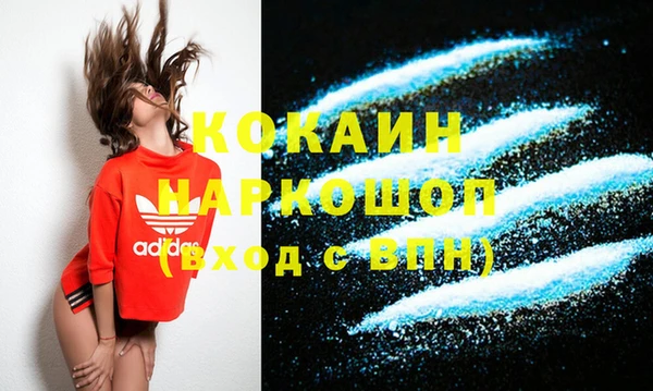 мефедрон VHQ Бугульма