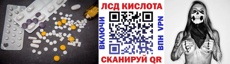 ЛСД экстази кислота  ссылка на мегу онион  Киселёвск 