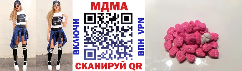MEGA сайт  Киселёвск  MDMA молли 