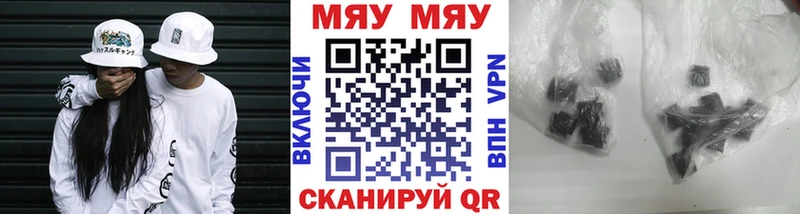 МЯУ-МЯУ мука omg как зайти Киселёвск как найти наркотики