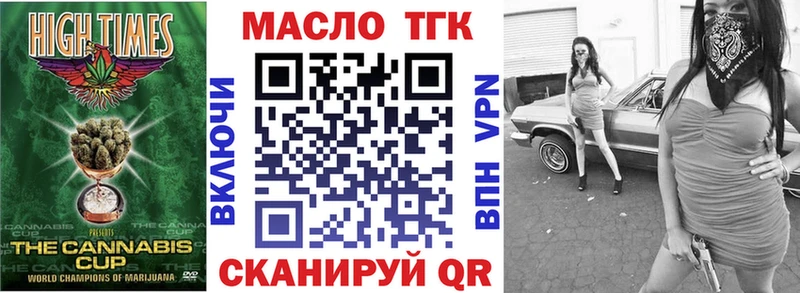 цены наркотик Киселёвск Дистиллят ТГК вейп с тгк
